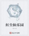 溺水小刀 电影