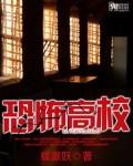 终焉的骑士
