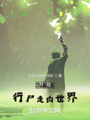 法提玛·普塔塞克