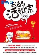 啊啊啊啊啊啊不要
