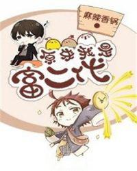 草蜢影视在线观看免费高清完整版