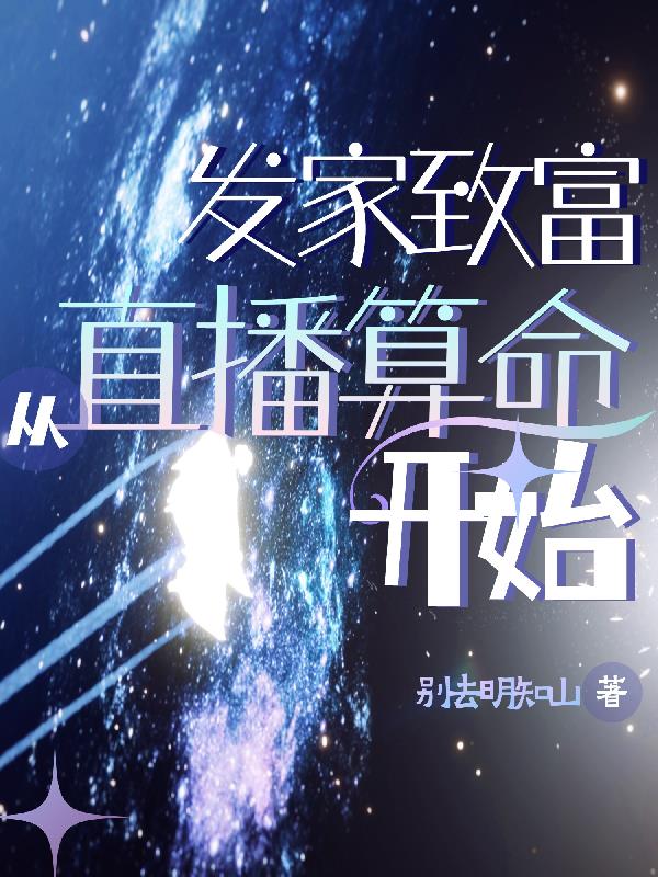 吃女朋友的小兔兔是什么感觉呢