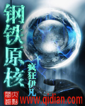 二哈与他的白猫师尊开车片段