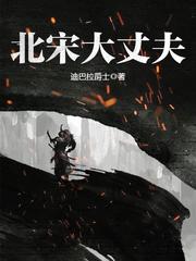挠脚心电影