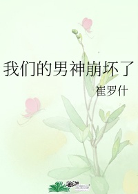 姬小满乳液狂飙奖励自己一发