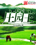 gif动态图邪恶期58期