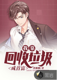 彩面山魈