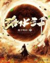情人电影完整版