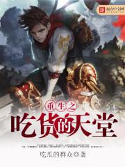 欢欲后宫全文免费阅读