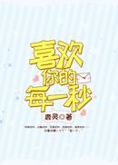 啊轻点灬大ji巴太粗太长了h