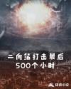 苹果电影2024范冰冰佟大为