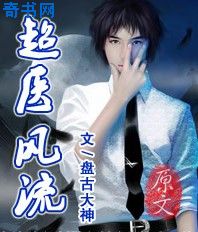 都市极乐后宫小说阅读
