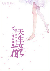 张开腿让我进去