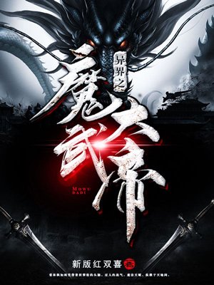 灭罪师在线观看免费高清