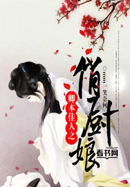 越做越爱gl
