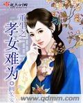 江忍孟听开车