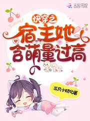 萧亚轩黄皓