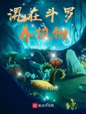 老卫和淑嫆第一次在船上