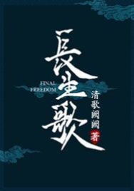 马红俊2口爆竹竹清
