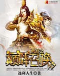 风流老扒夜夜春宵伴娇妻