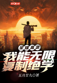 树大招风