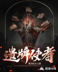 雨夜带刀