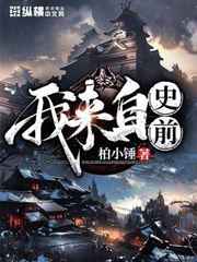 异度侵入