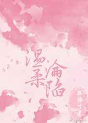 雨魄云魂免费阅读