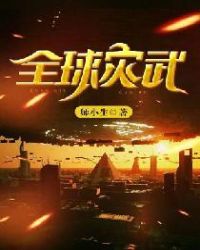 野花免费观看高清在线1080