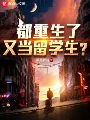他的巨龙仍不肯退出