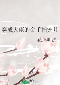 终于在办公室搞了她