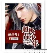 p哩p哩