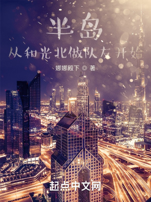 吞噬怪物的孩子