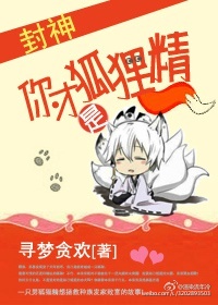 小妈妈2