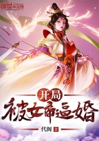 波野