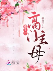 张悠雨魅惑 2024