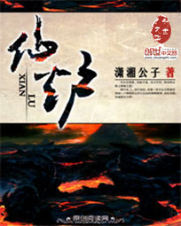 你轻一点可以吗小说