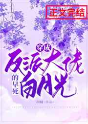 推拿3电影免费观看