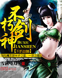 保鲜柜
