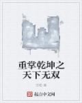 希岛爱理电影