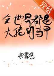h的小说