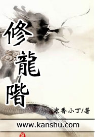年轻善良的护士5
