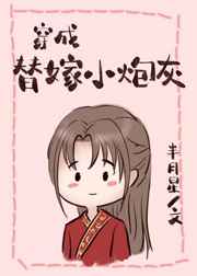 反派亲妈不好当[穿书]