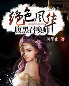 人妖视频vider
