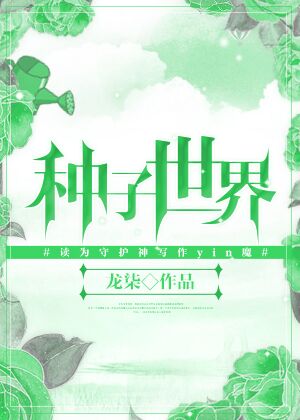 肉肉的片段