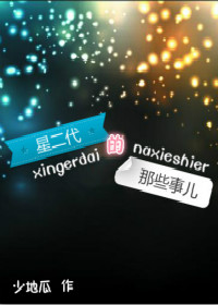 手机款式