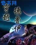 韩国电影邻居的妻子