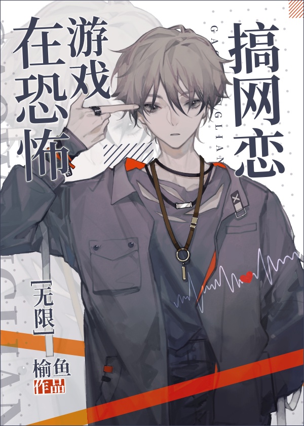 征服同学漂亮麻麻目录