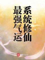 大团结2免费全文目录