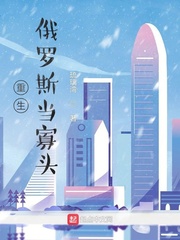 老汉开花苞高中生